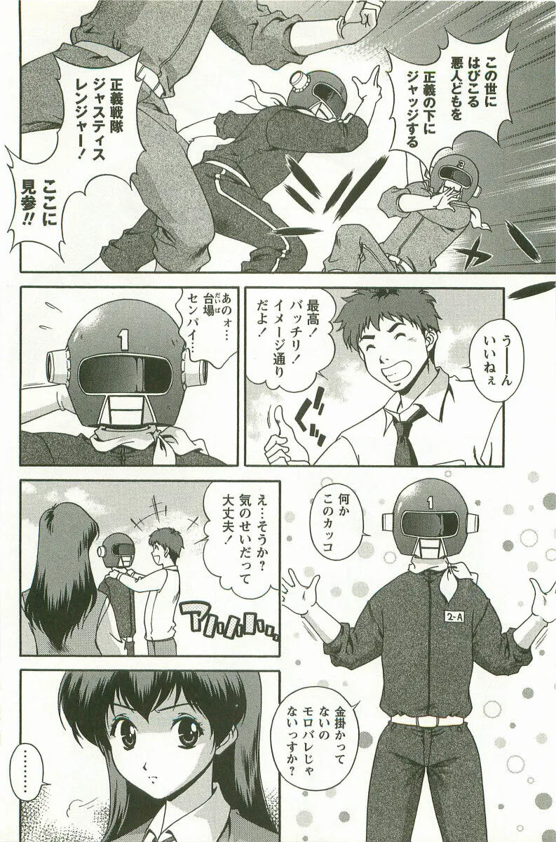 Page 134