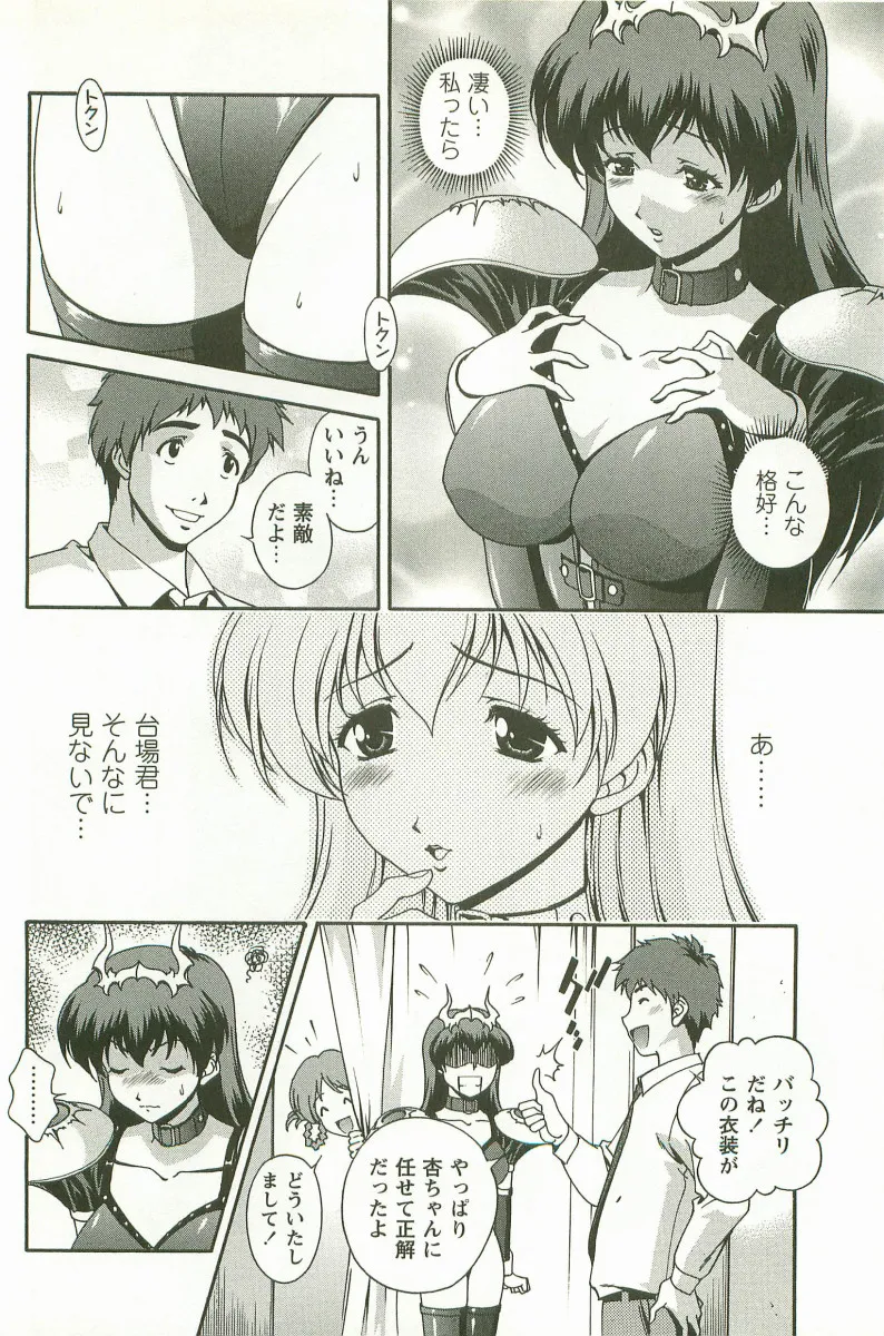 Page 138