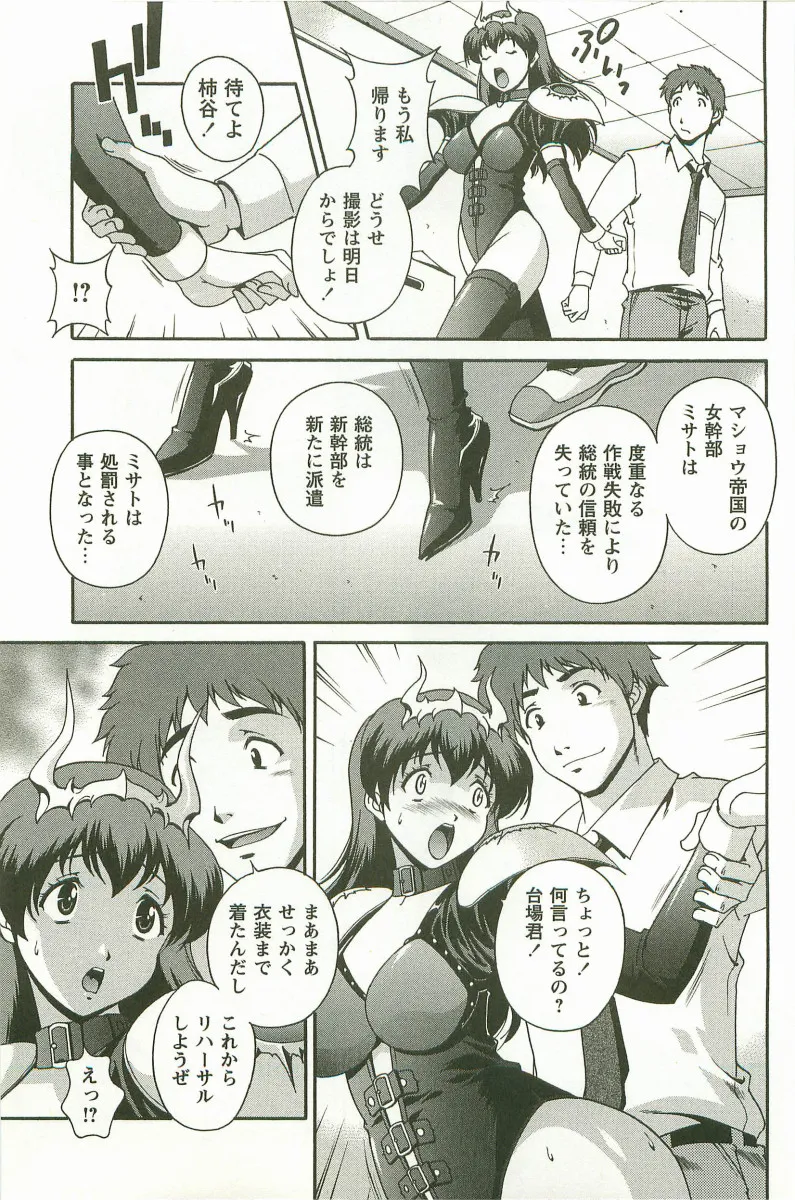 Page 139