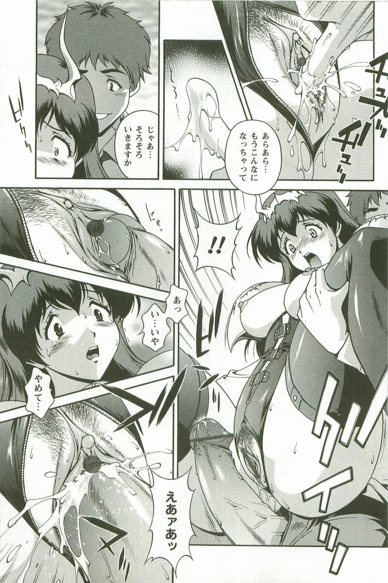 Page 143