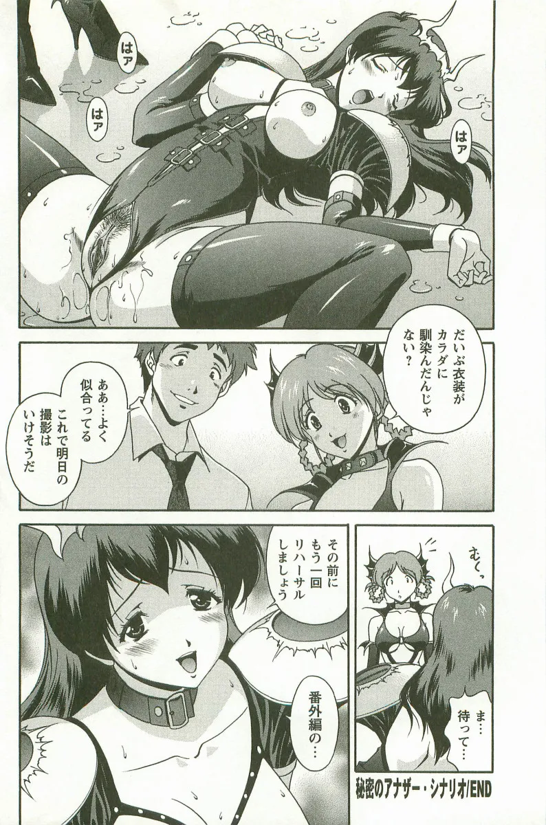 Page 148