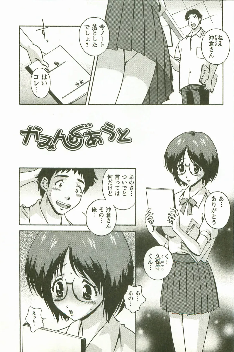 Page 149