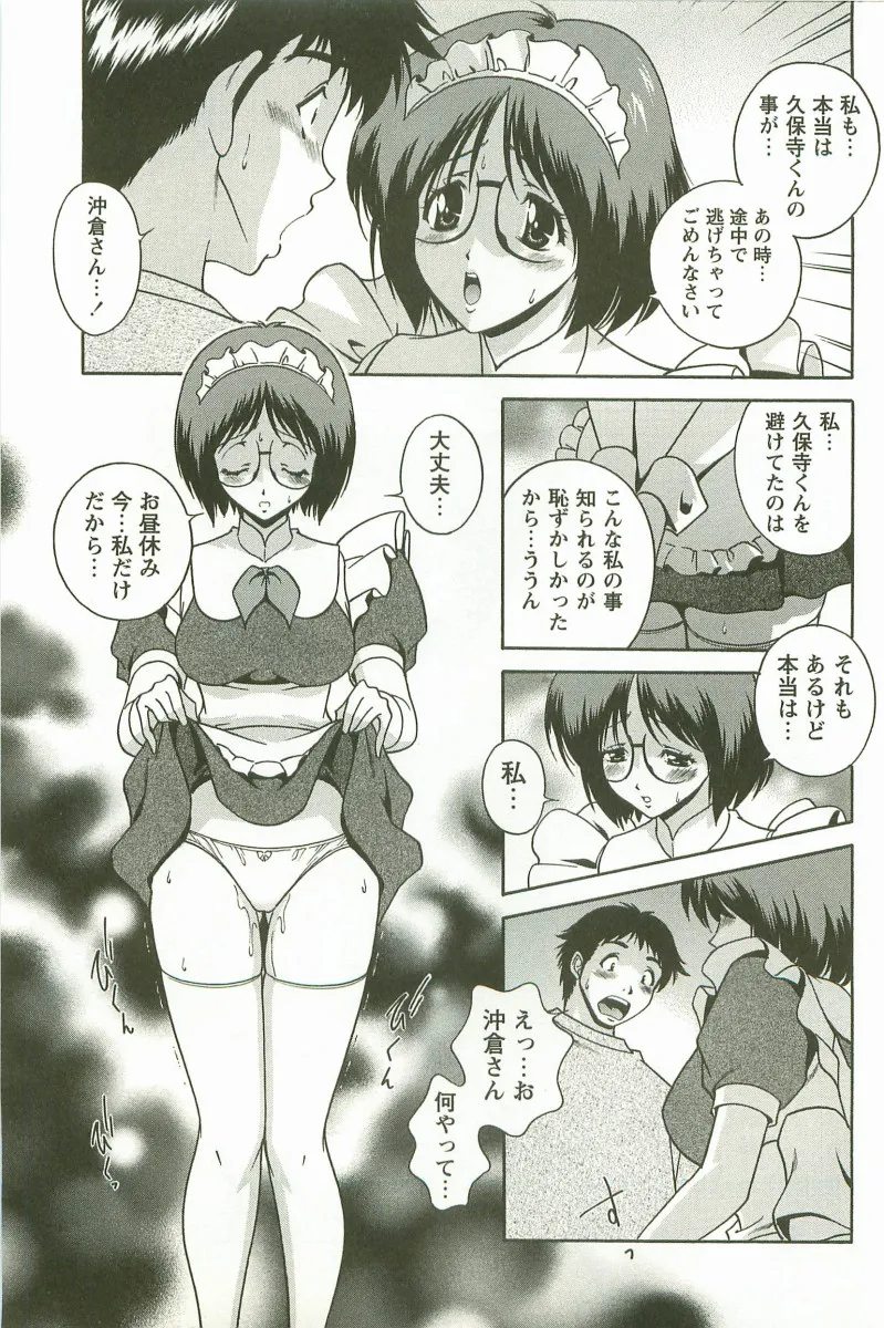 Page 155