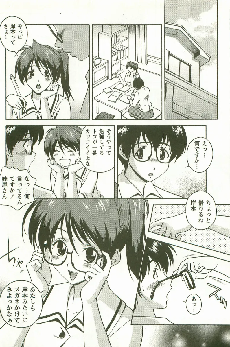 Page 170