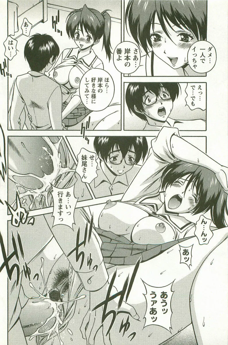 Page 180