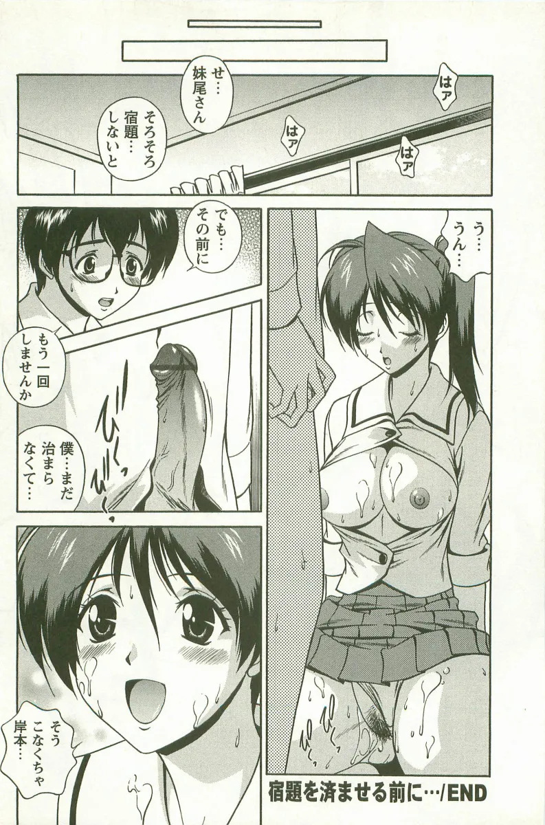 Page 184