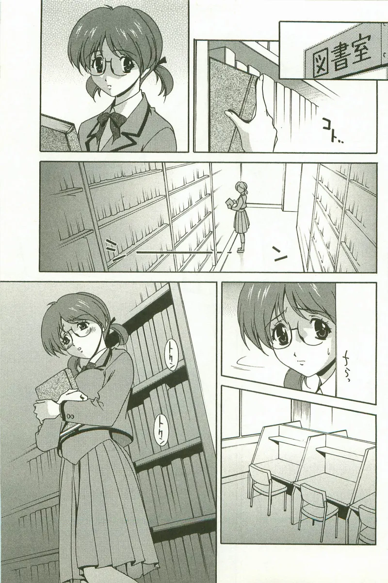 Page 189