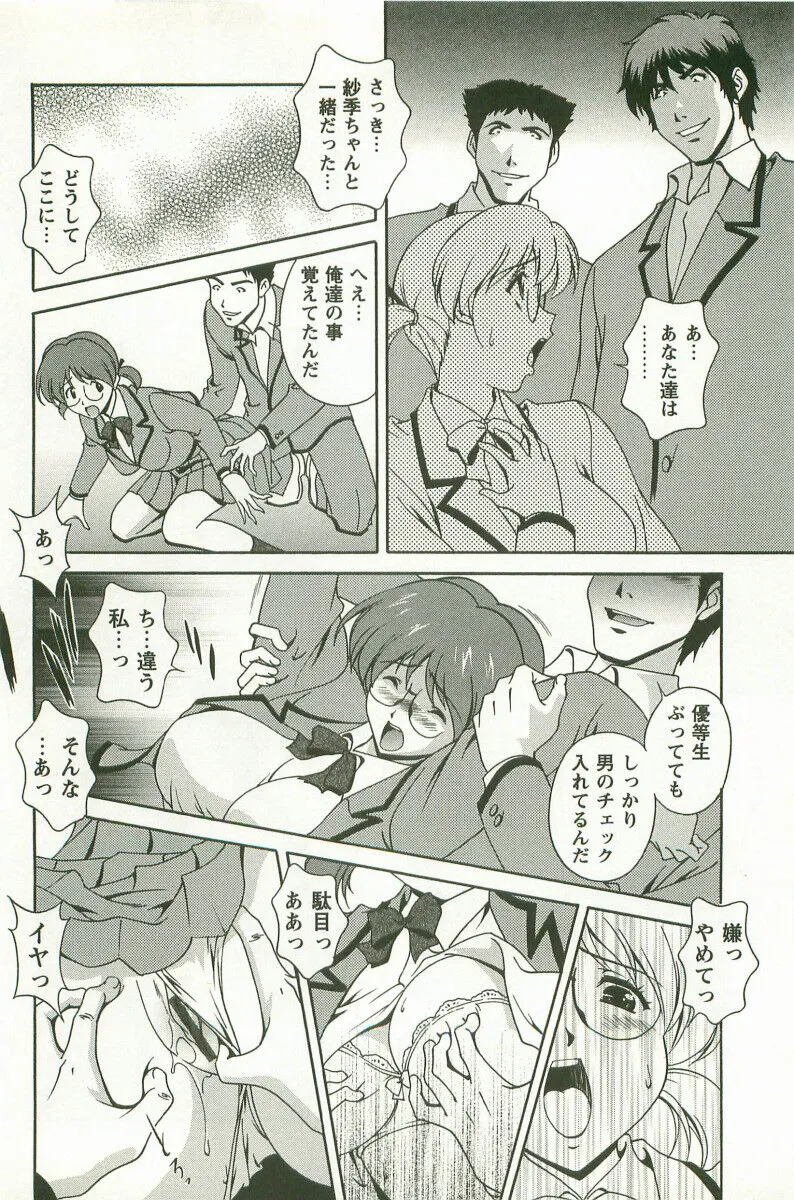 Page 192