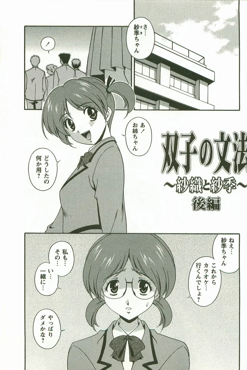 Page 201