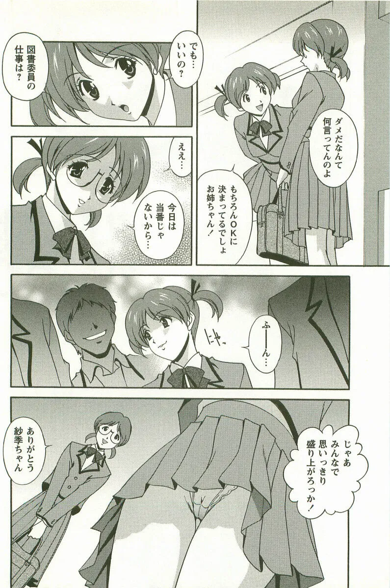 Page 202