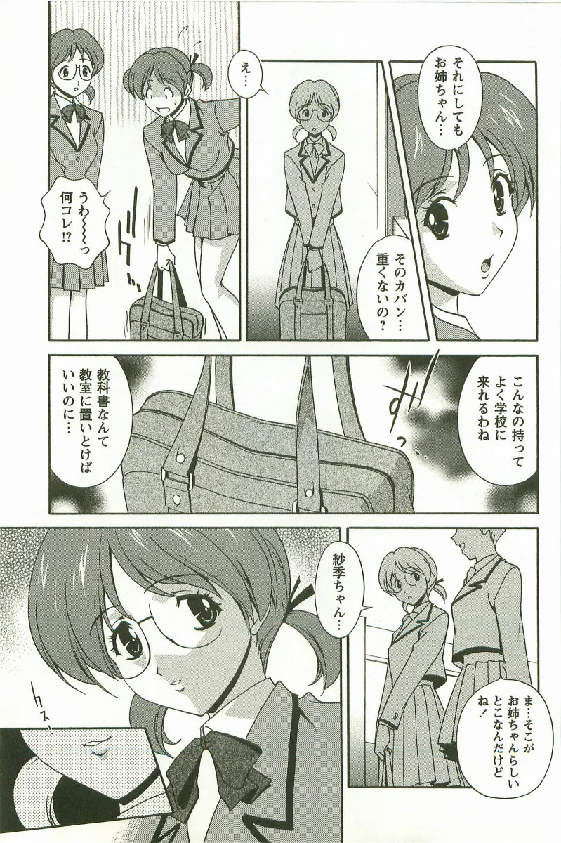 Page 203