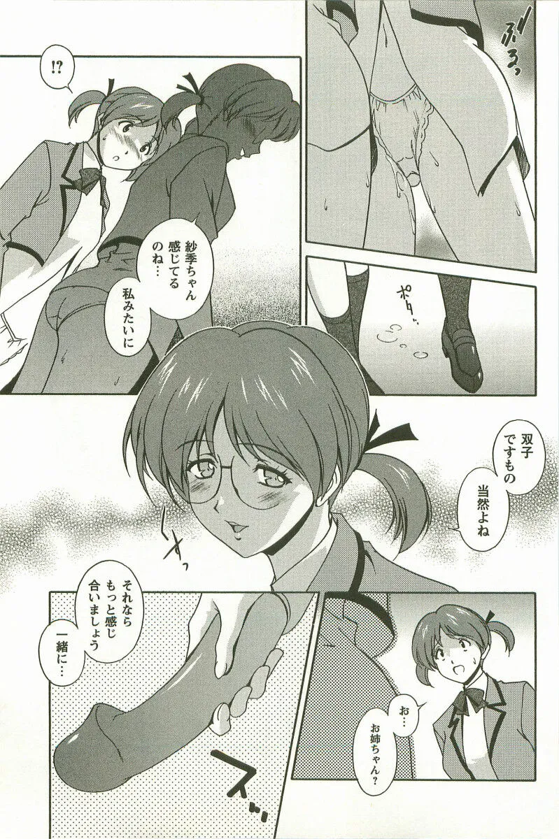 Page 207