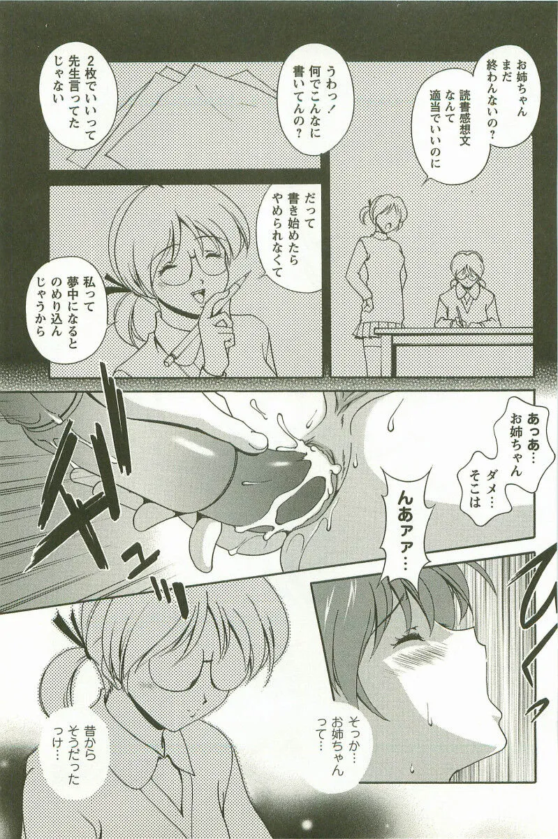Page 211