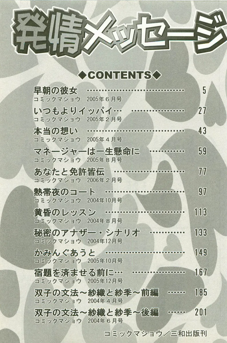 Page 217