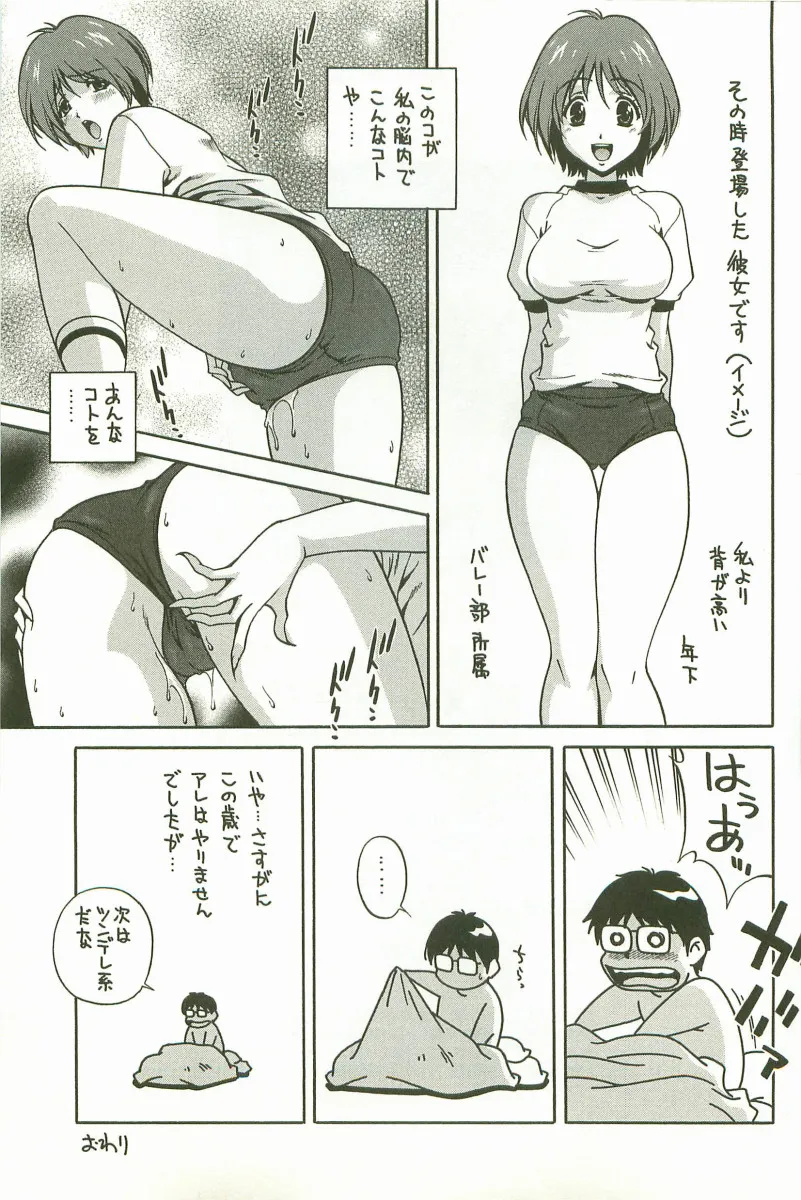 Page 219