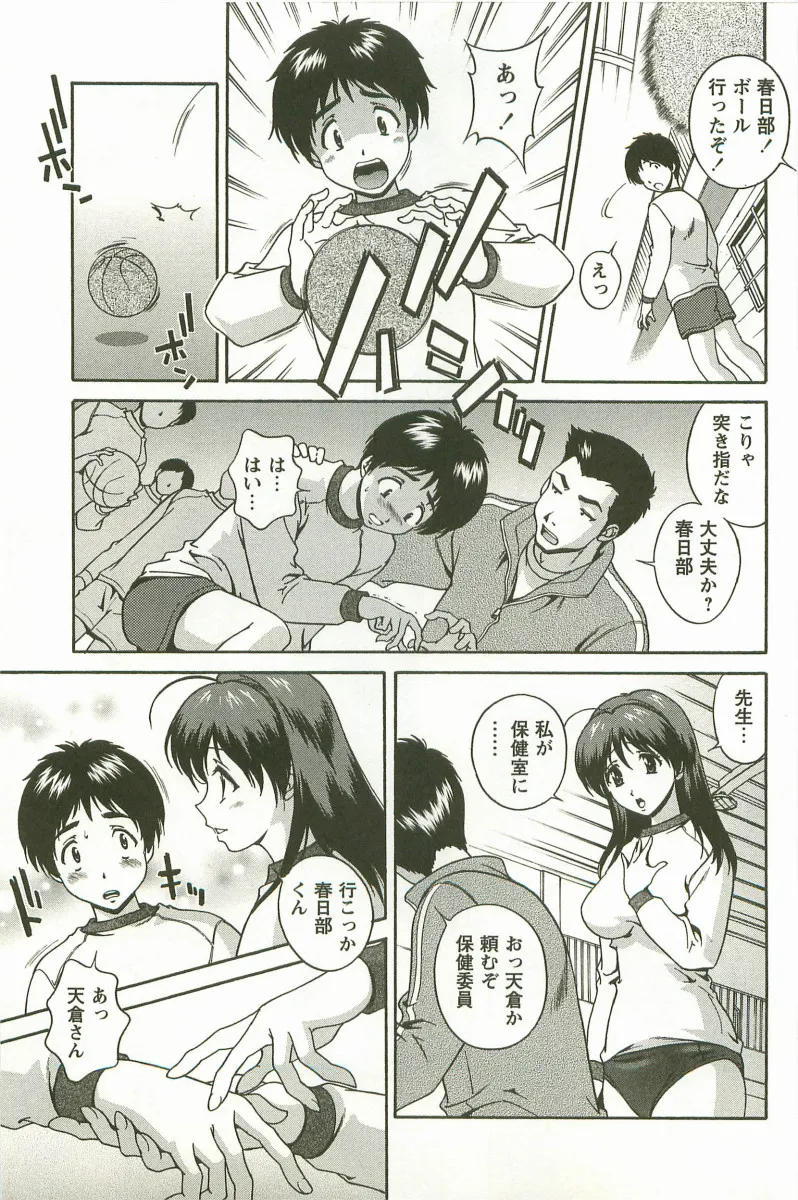Page 45