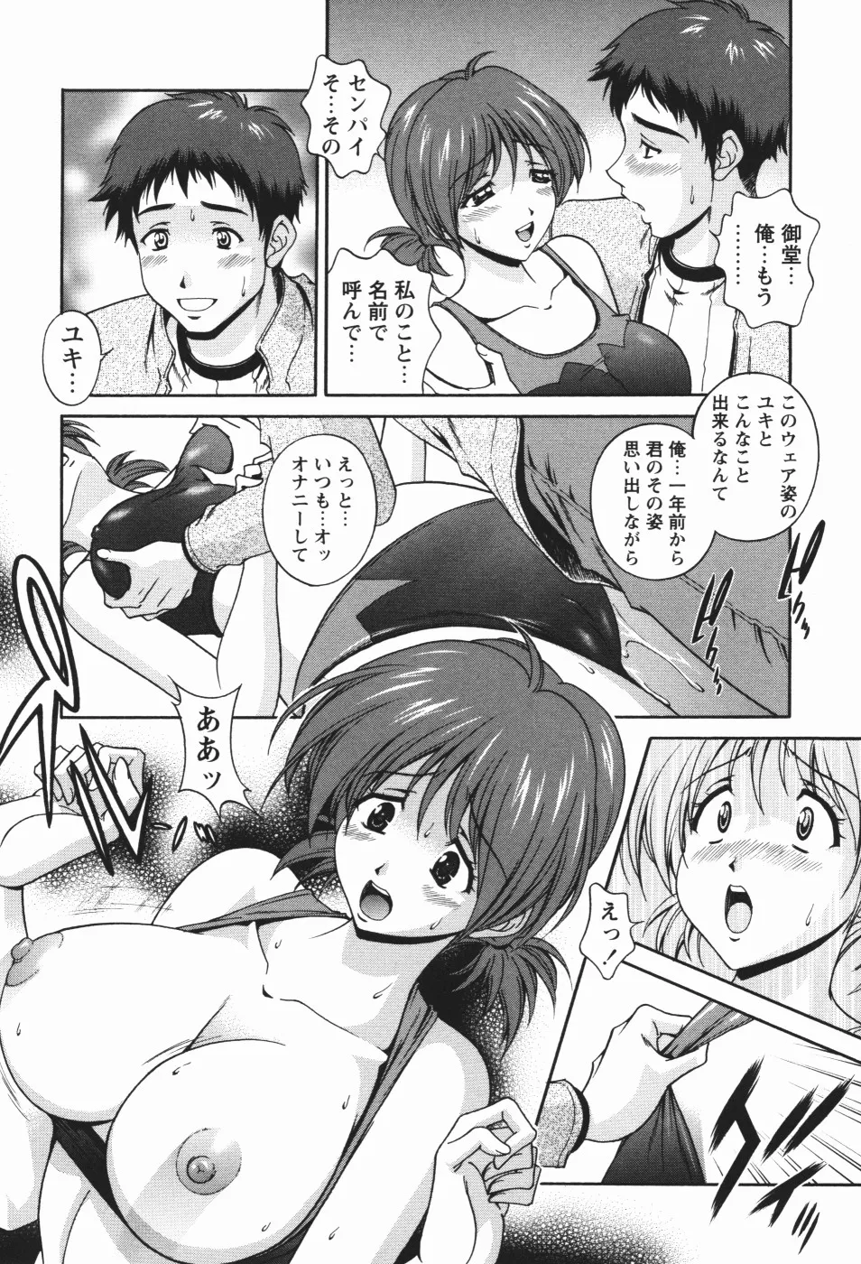 Page 123