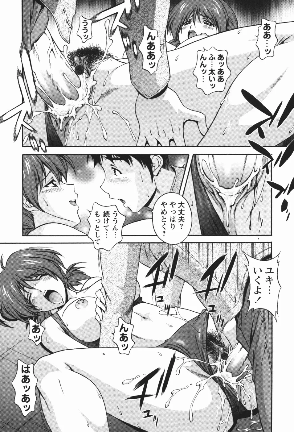 Page 128
