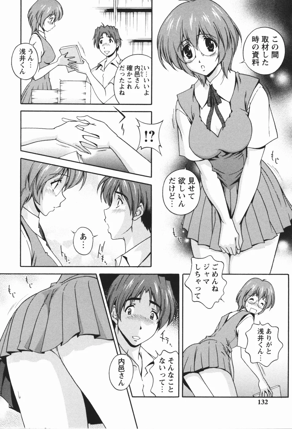 Page 135