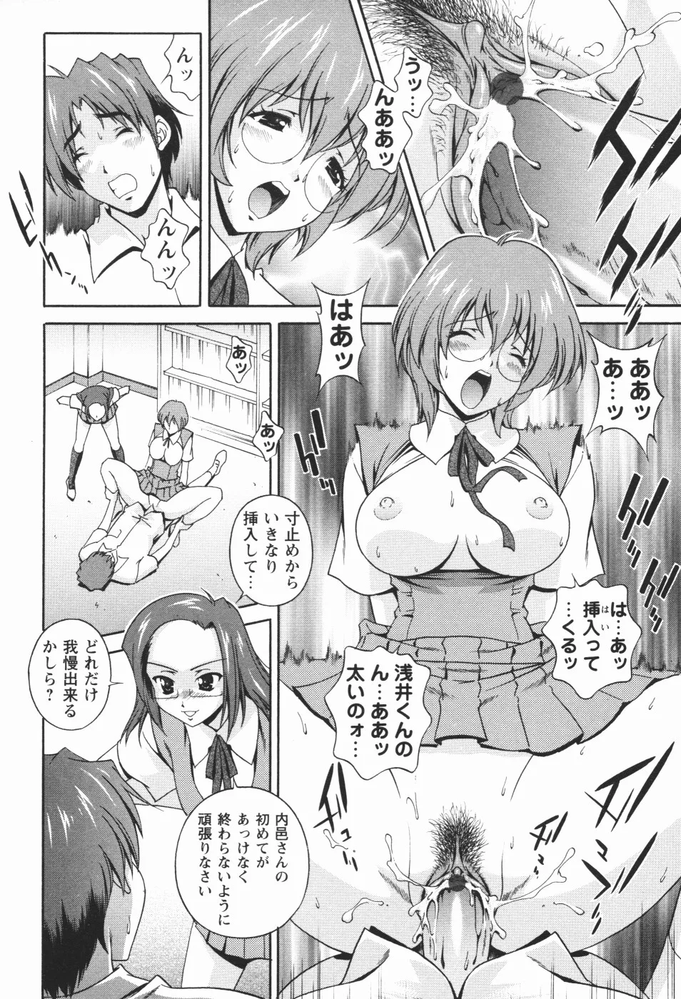 Page 145