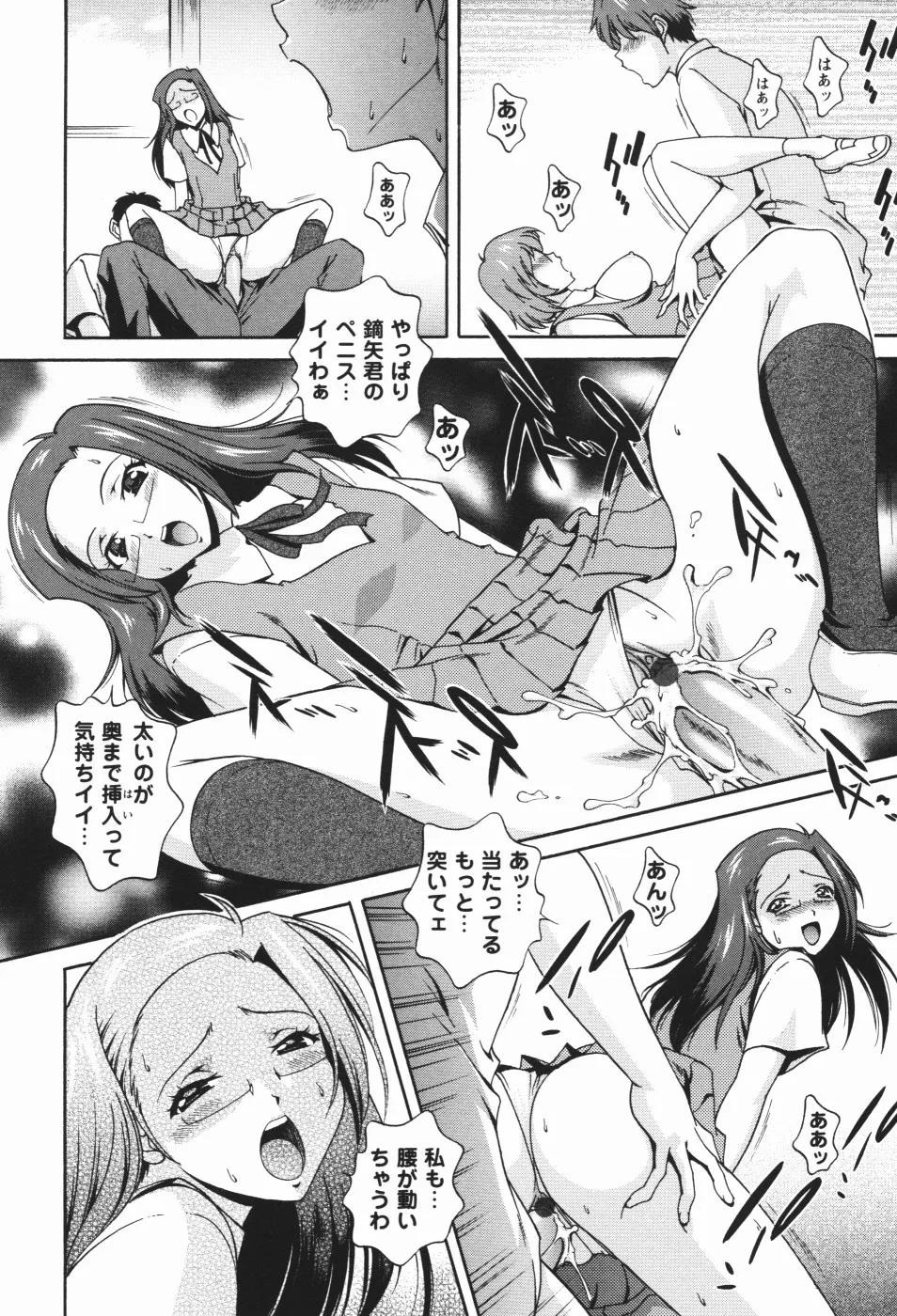 Page 147