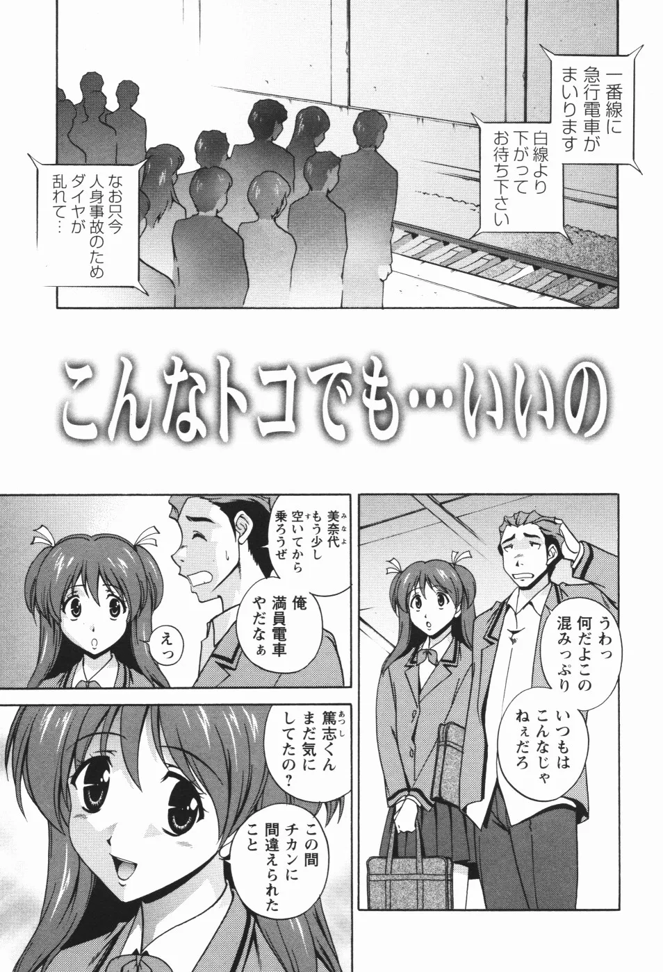 Page 160