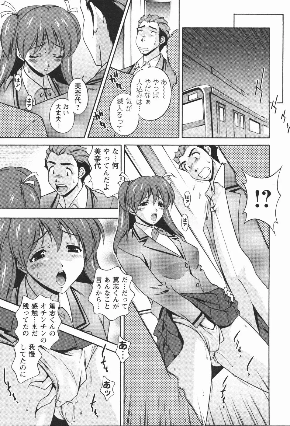 Page 162