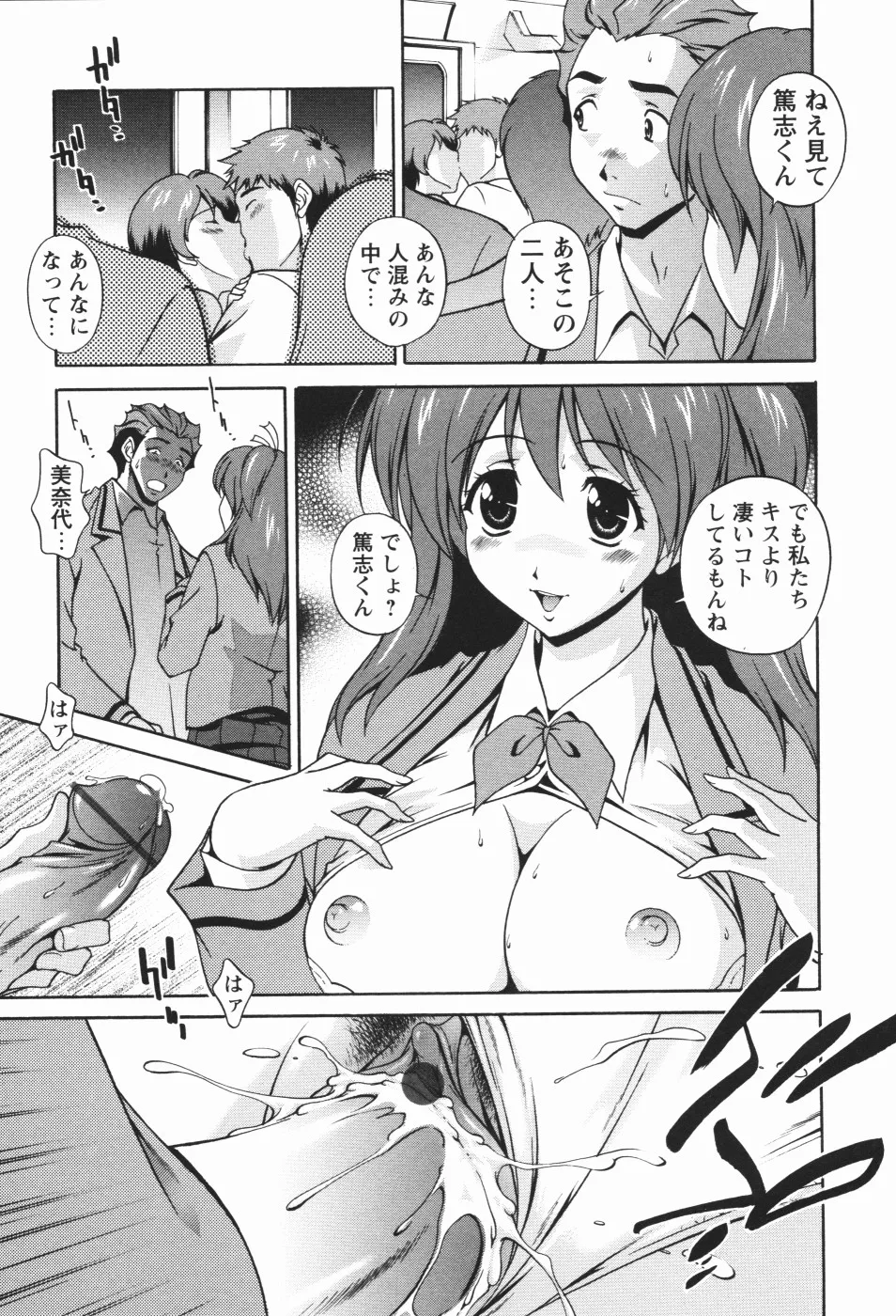 Page 168