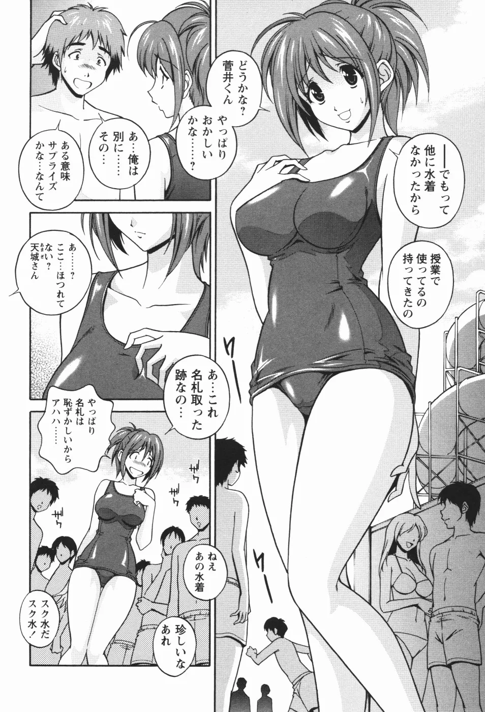 Page 175