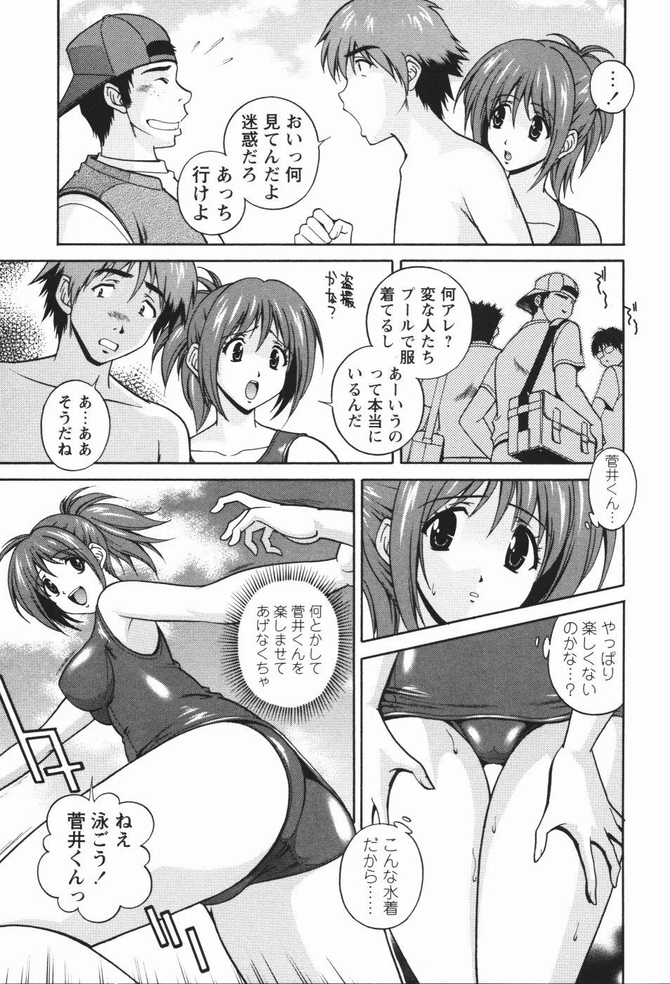 Page 176
