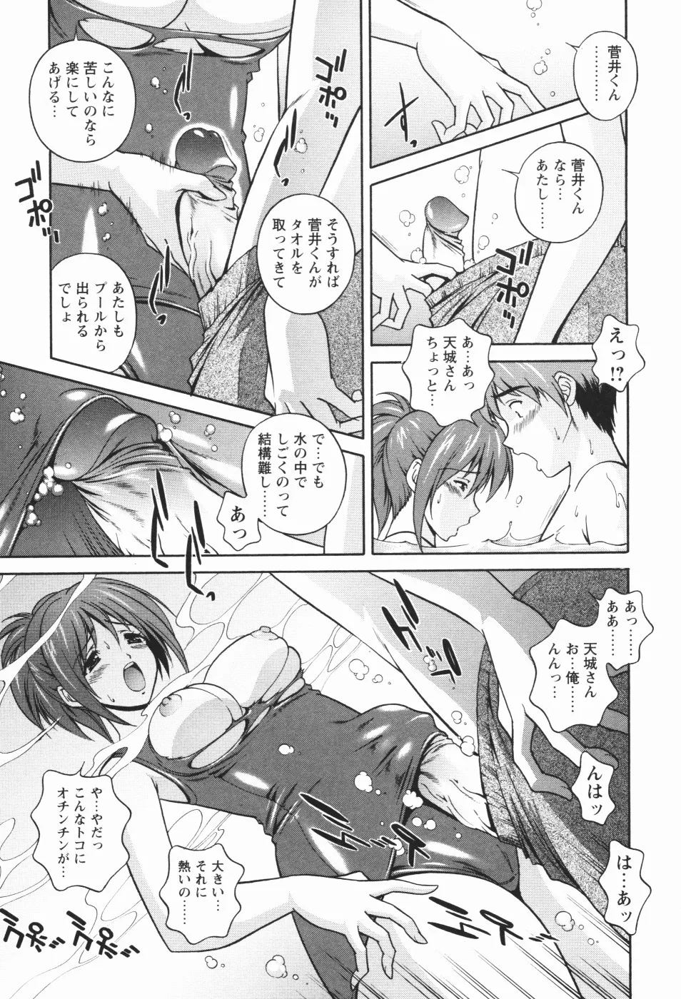 Page 180