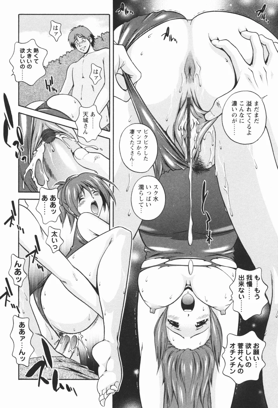 Page 185