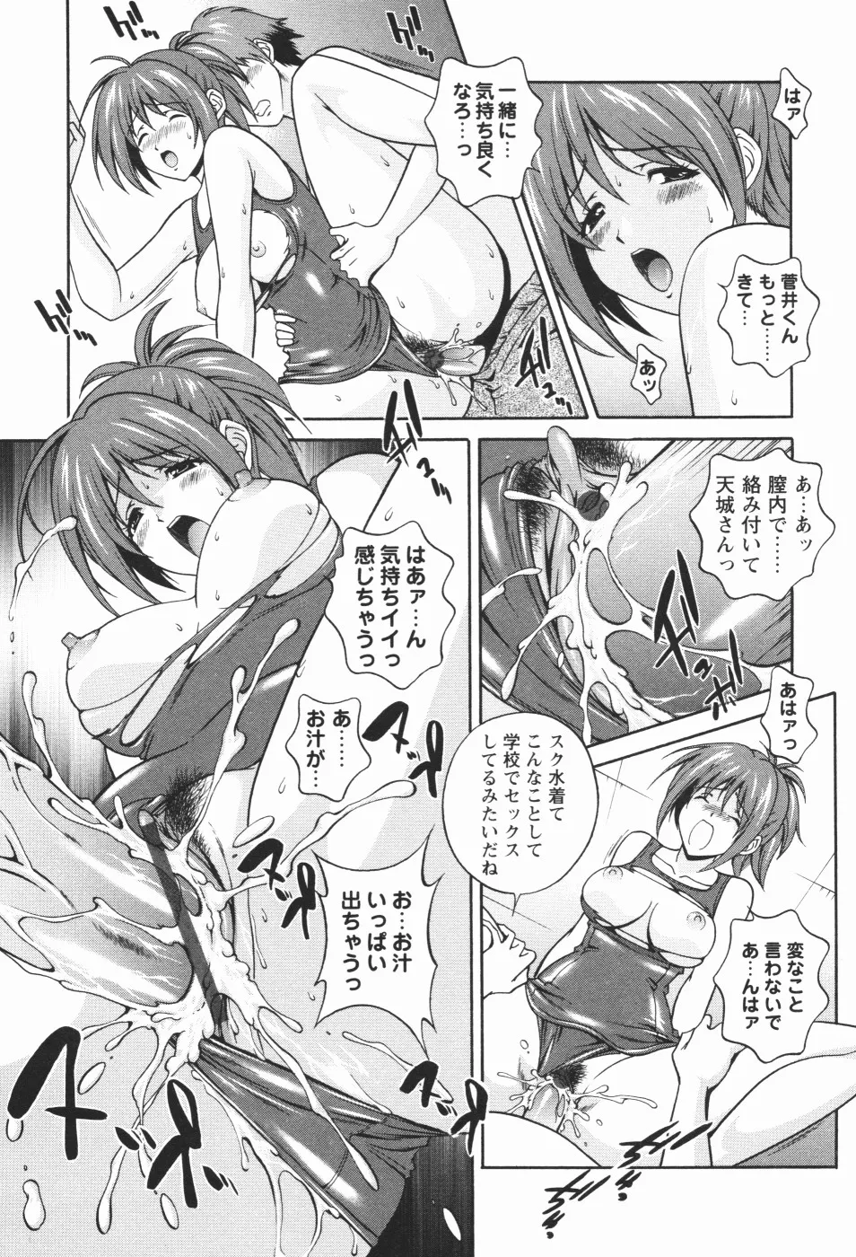 Page 186