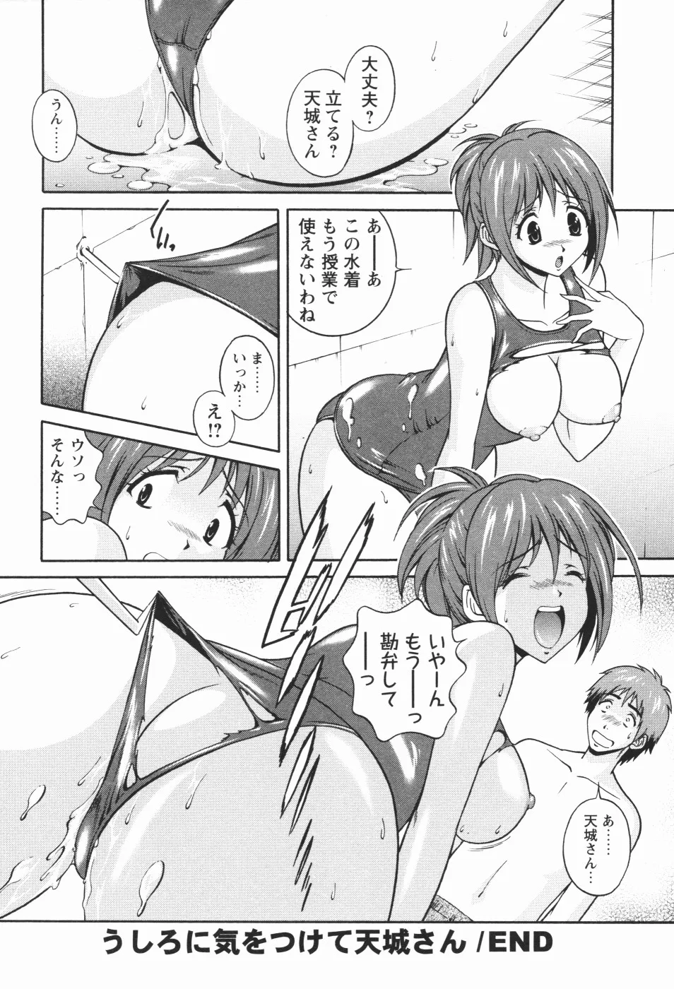 Page 189