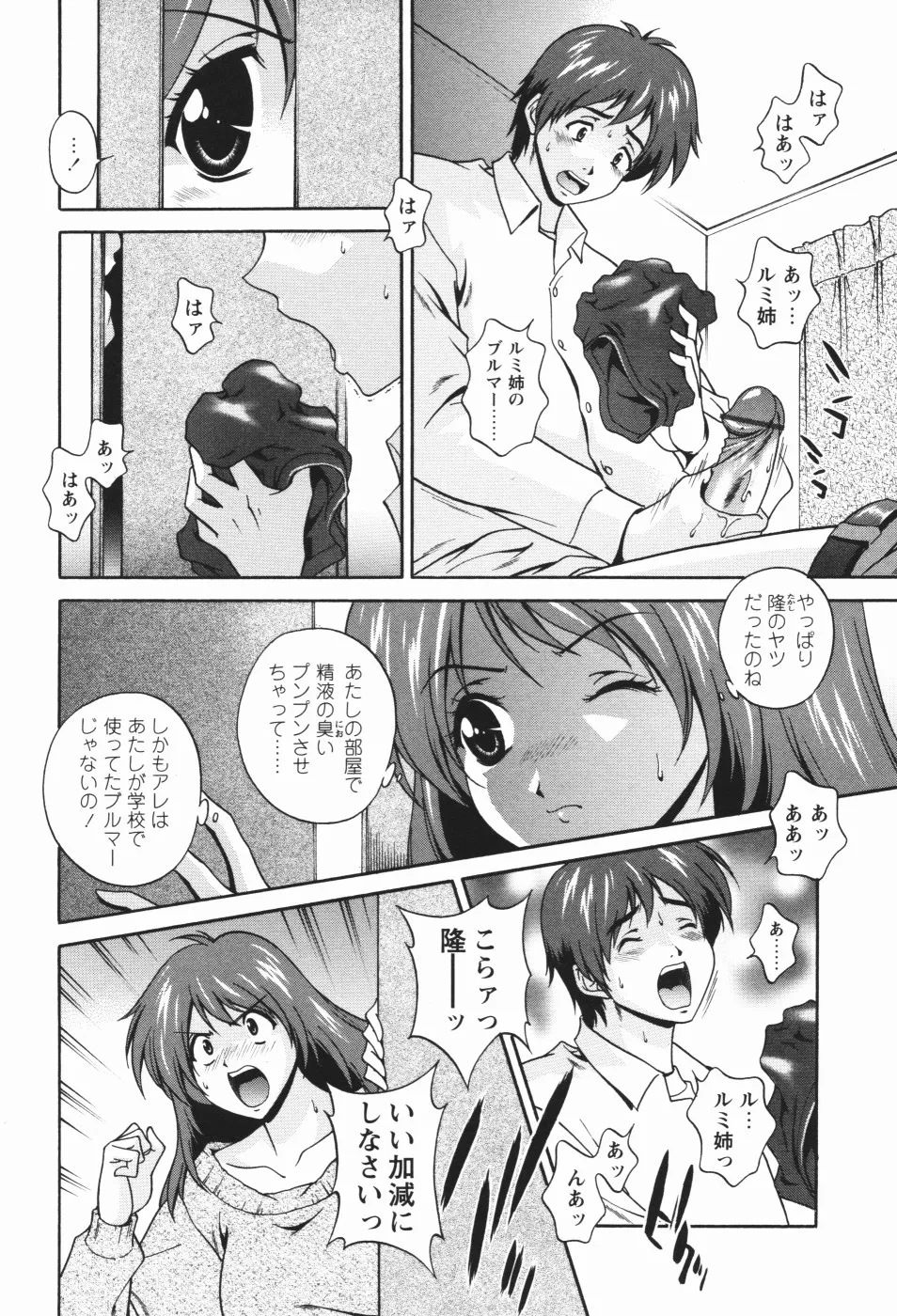 Page 191
