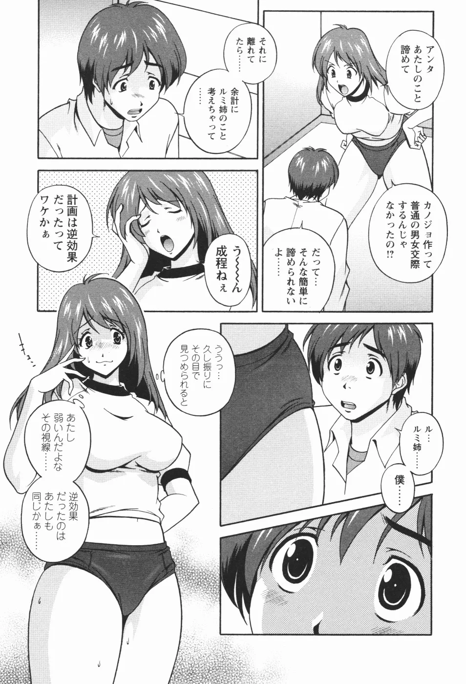 Page 194
