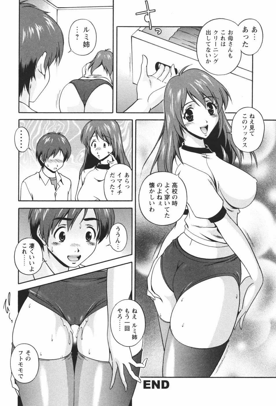 Page 205