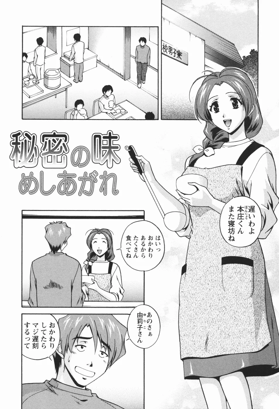 Page 206