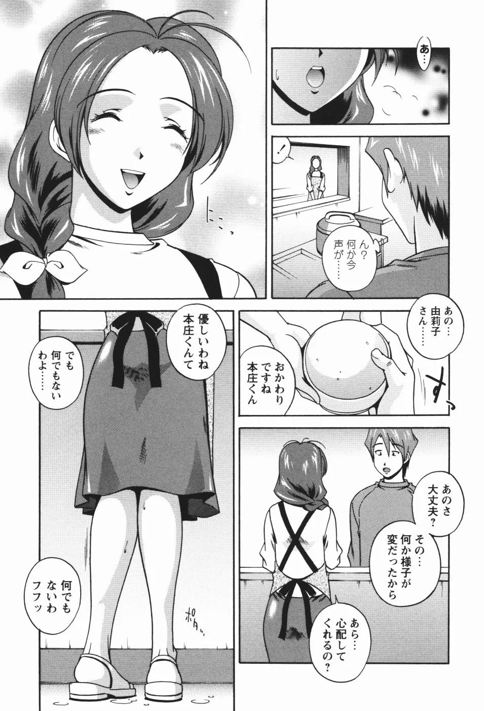 Page 208