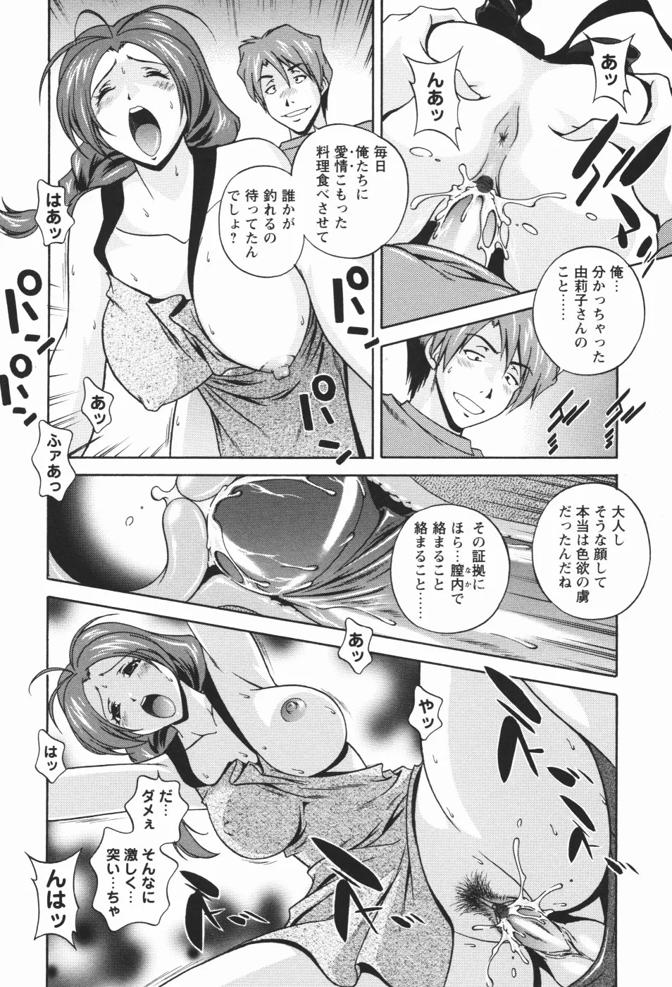Page 217