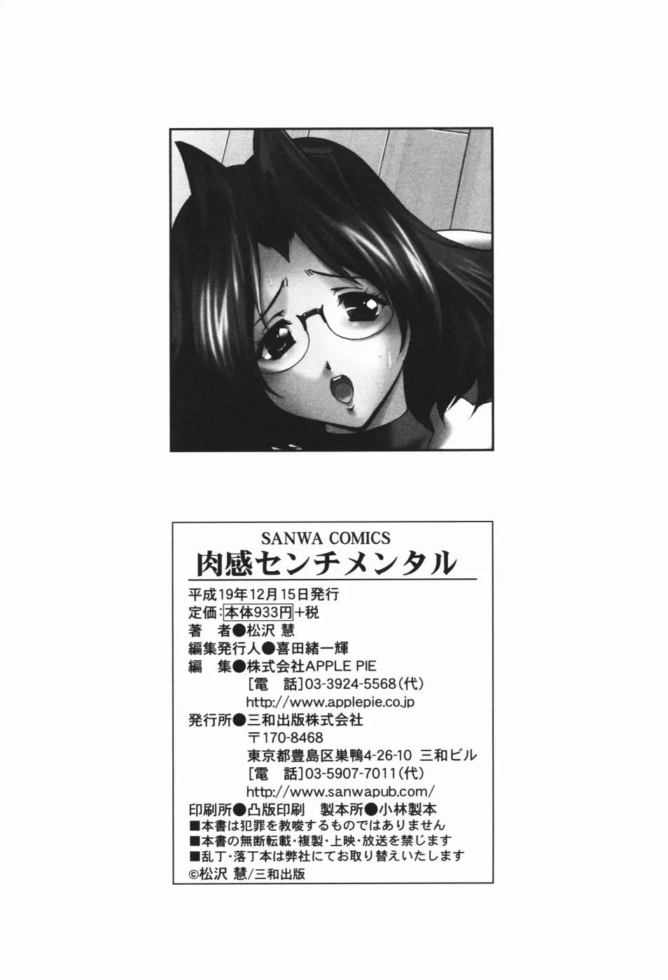 Page 223