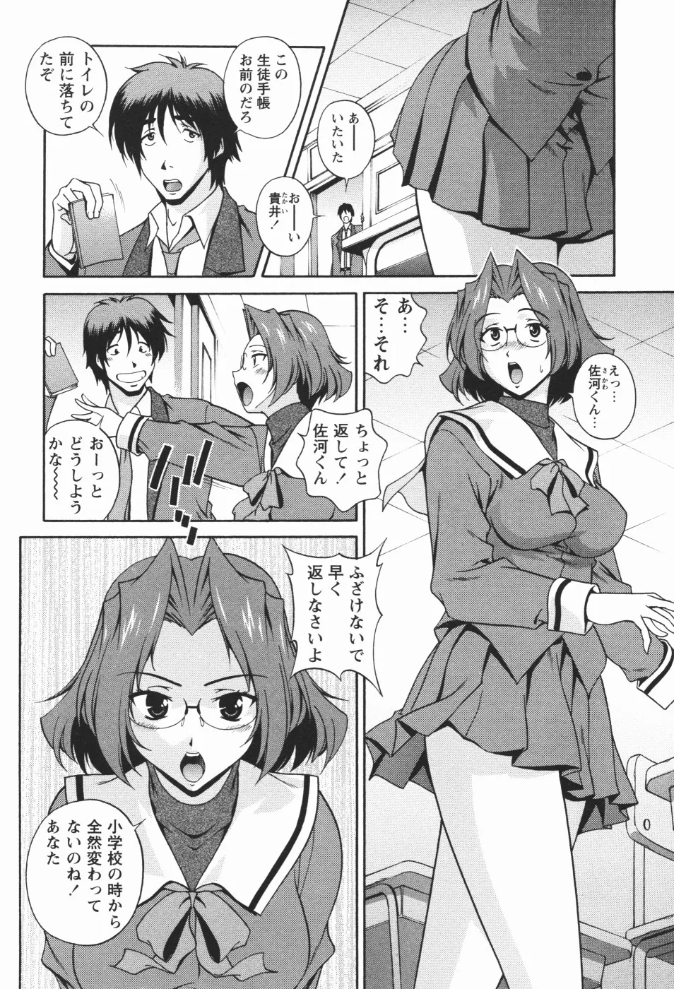 Page 45