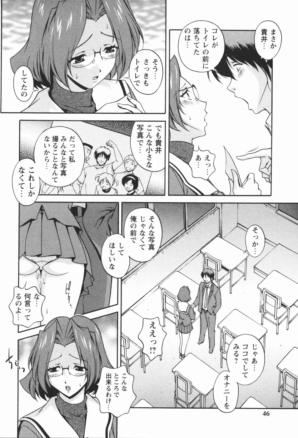 Page 49