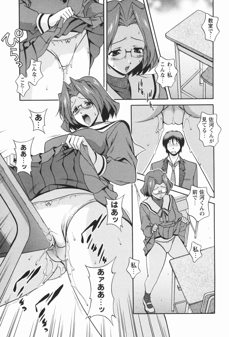 Page 50
