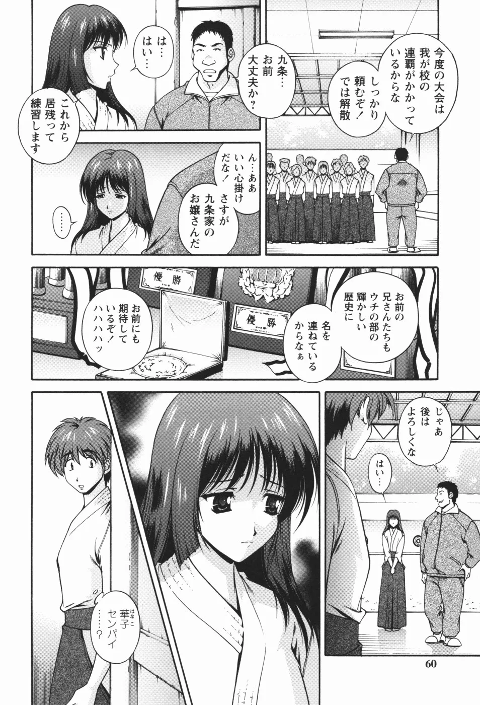 Page 63