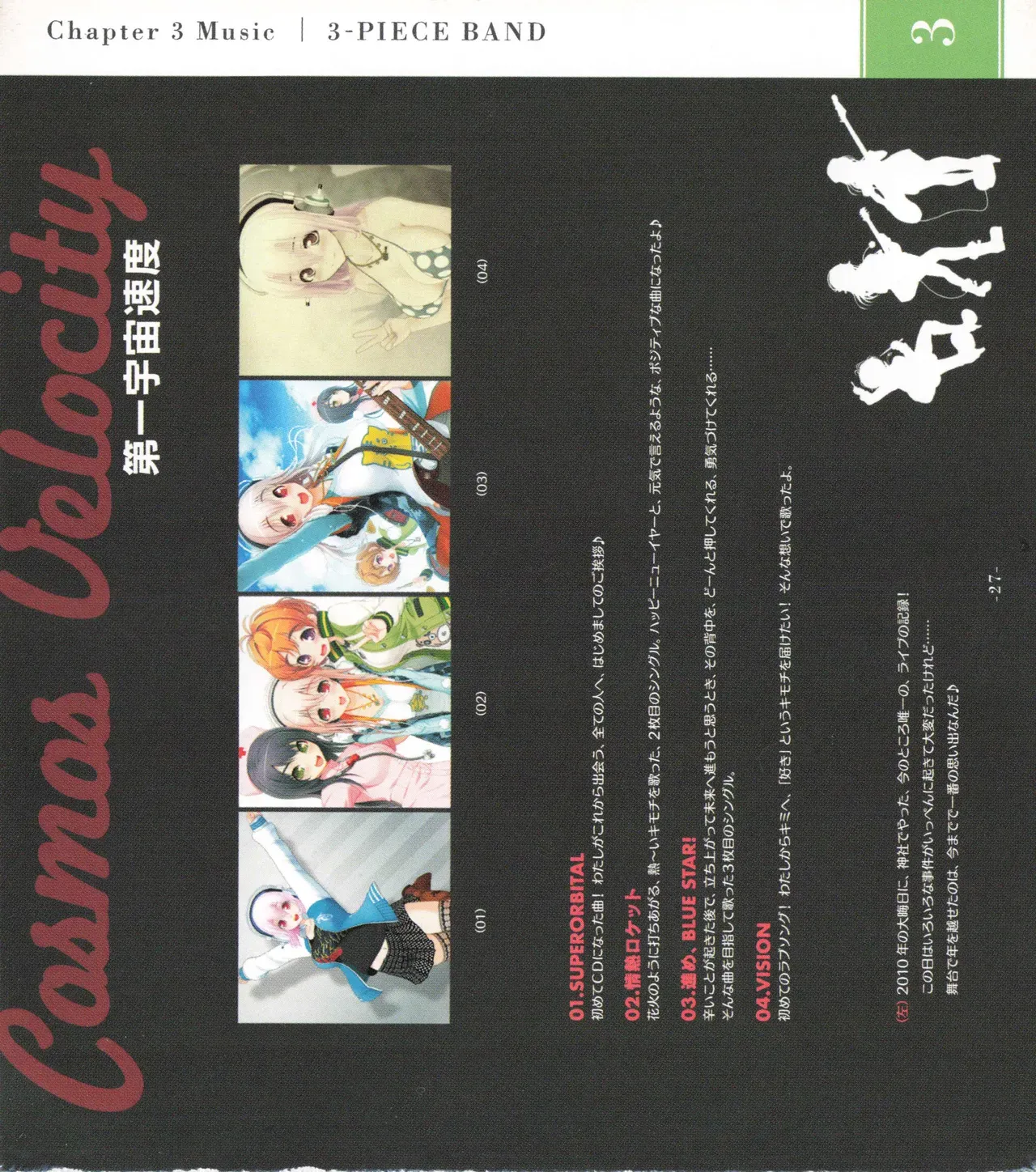 Page 27