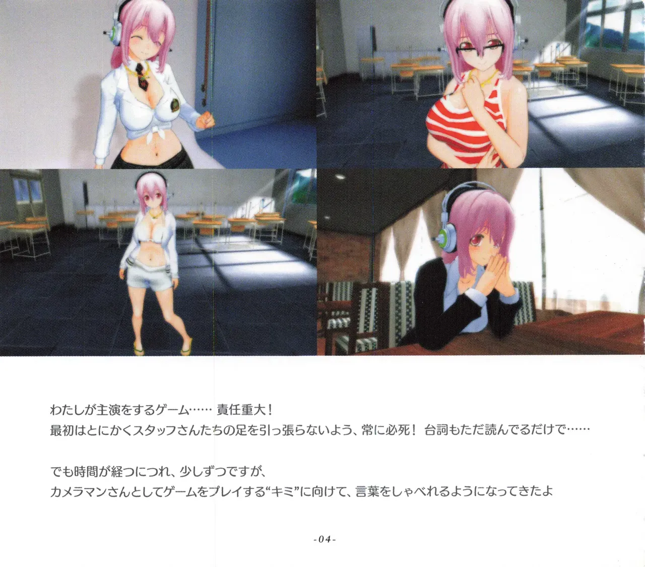 Page 4