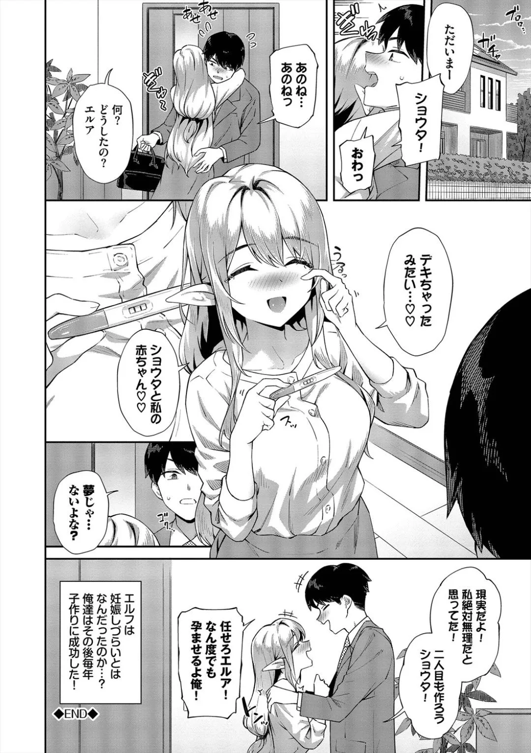 Page 191