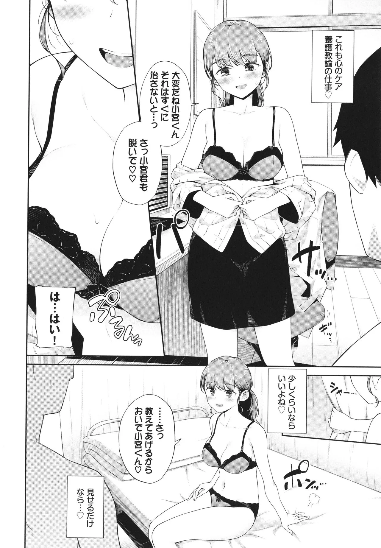 Page 114