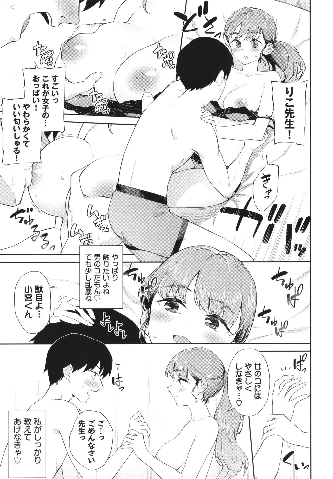 Page 115